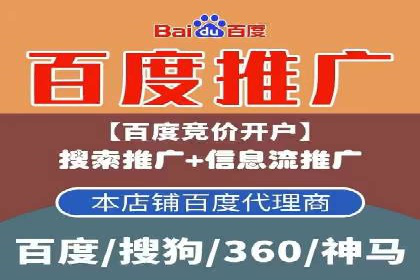 百度优化推广的技巧与策略：企业必看的指南